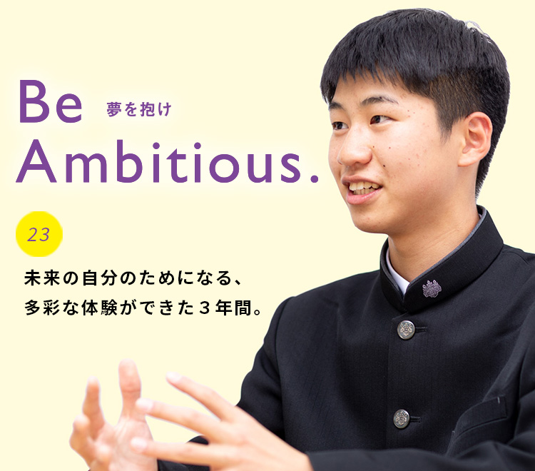 Be Ambitious